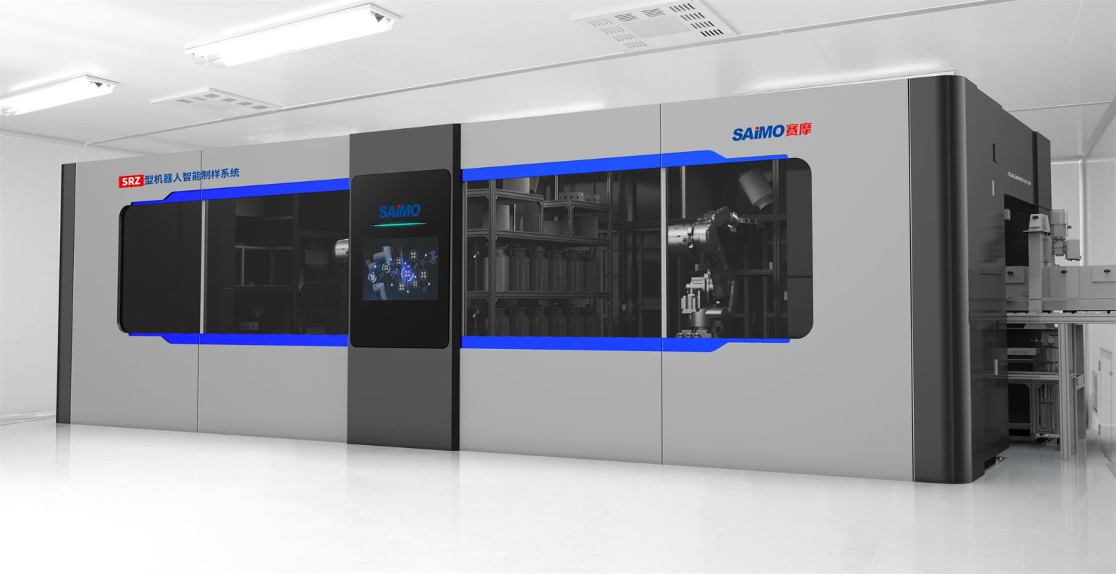 易倍体育机器人制样系统