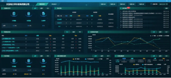 燃料实时信息直观掌握