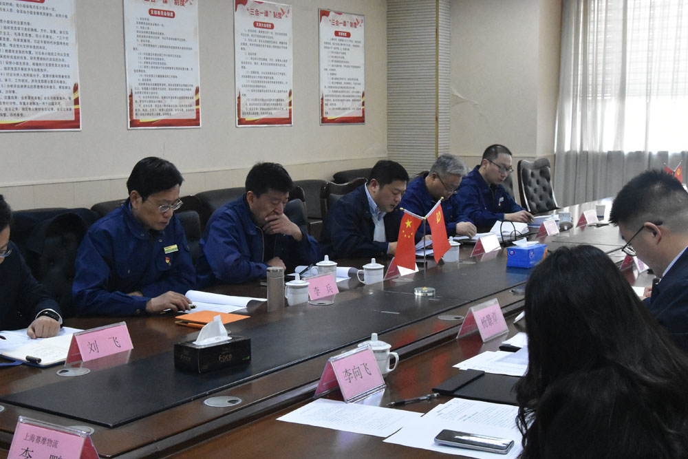 易倍体育开工会议