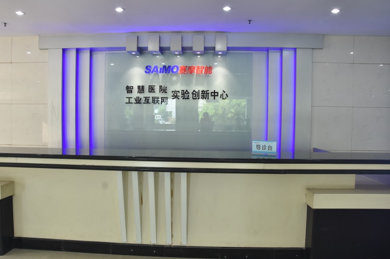 易倍体育的 “智慧医院”