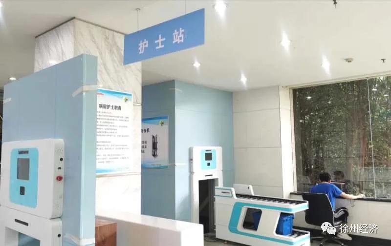 “易倍体育” 智慧医院