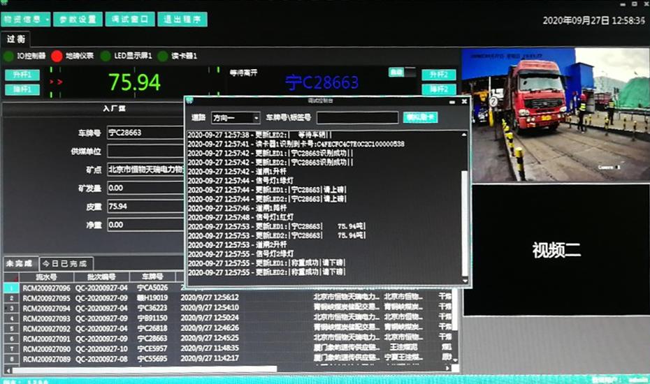 易倍体育受邀参加“滇峰智造 圆梦启航”北汽（昆明）项目地产车批量交车仪式