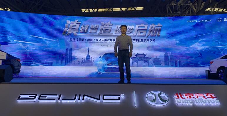 （易倍体育代表在现场）